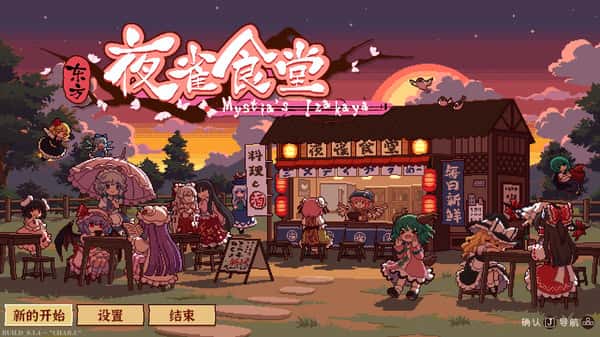 游戏画面3